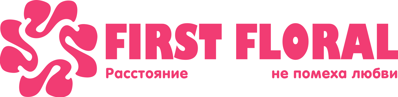First Floral в ПГТ Смирных (Сахалинская область)